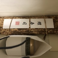 松川 - 