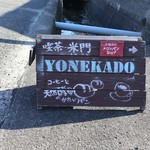 Yonekado - 