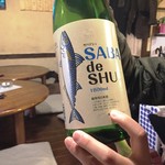 メシサカバ  トム家 - サバデシュ