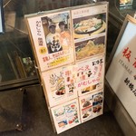 博多串焼き・博多料理の店 串べえ - 