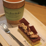 グリーン ビーン トゥ バー チョコレート 福岡店 - カカオティー、プラリネケーキ