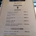 グリーン ビーン トゥ バー チョコレート - メニュー