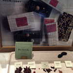 グリーン ビーン トゥ バー チョコレート - 内観