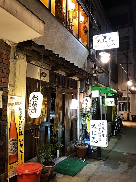 たに志 堀詰 居酒屋 食べログ たに志 堀詰 居酒屋 食べログ
