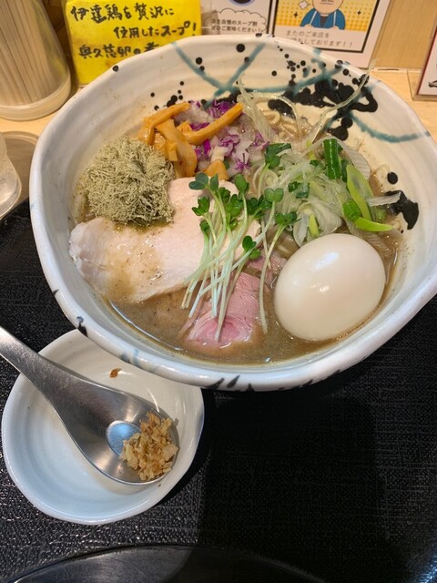 たけ も と 雪が 谷 大塚