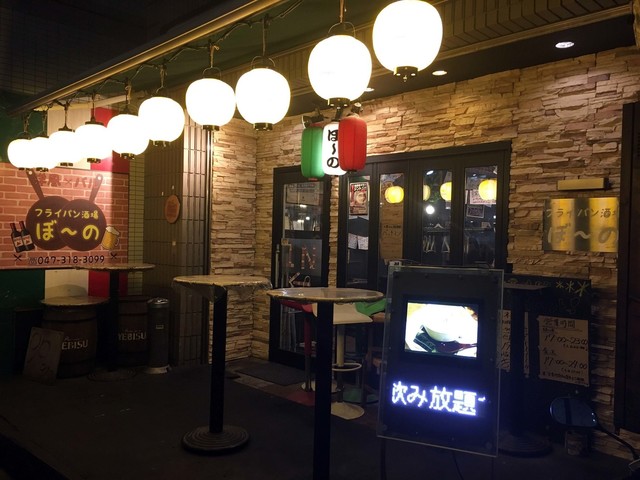春になれば バッチマン に変身するよーです By 元祖男爵 フライパン酒場 ぼ の 行徳店 行徳 居酒屋 食べログ 春になれば バッチマン に変身するよーです By 元祖男爵 フライパン酒場 ぼ の 行徳店 行徳 居酒屋 食べログ