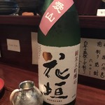 旬膳甜酒 創庵 - 花垣 愛山 純米大吟醸