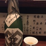 旬膳甜酒 創庵 - 小笹屋竹鶴 平成23年度袋吊しずく酒 生酛純米大吟醸