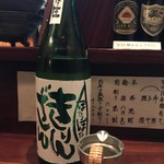 旬膳甜酒 創庵 - きりんざん しぼりたて生