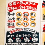 町田商店 本店 - 