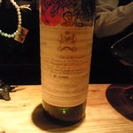 ワインと天婦羅 あら木 大名 - Chateau Mouton Rothschild 1970