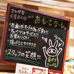 串かつ でんがな - 内観