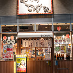 串かつ でんがな - 外観