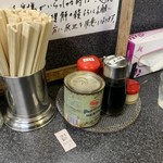 佐賀ラーメン いちげん。 - 