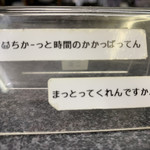 佐賀ラーメン いちげん。 - 