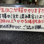 佐賀ラーメン いちげん。 - 