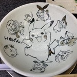 佐賀ラーメン いちげん。 - 