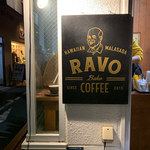 Ravo bake coffee - 