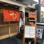 居酒屋 赤津 - 店頭