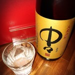 居酒屋 HALU - 