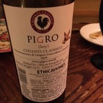 Mediterraneo - イタリア産