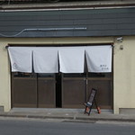 鶏そば かづキ - 