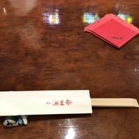 横浜瀬里奈 ステーキドーム - 