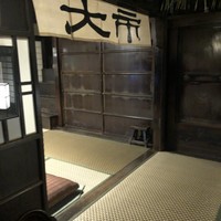 大市 - 