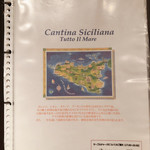 Cantina Siciliana Tutto Il Mare - 