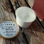 小泉牧場 - みるくアイス。最初はカチカチ
