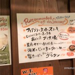 スタンドあじと - 