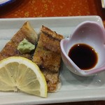 魚富 - 
