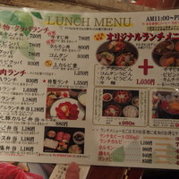 上野太昌園 上野本店 - 