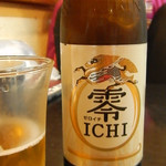 食事処かじめ - 