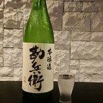 食彩播 - 勘兵衛