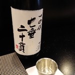 食彩播 - 十四代 七重二十貫