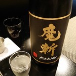 食彩播 - 魔斬 超辛口