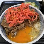 Yoshinoya - 牛丼並つゆだく玉子はこうして食べる