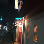 中華食房 正記 - 中華食房 正記