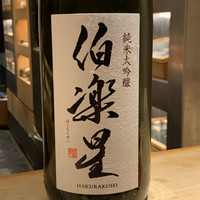 松栄 六本木店 - 