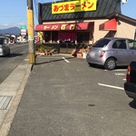 あづまラーメン - 
