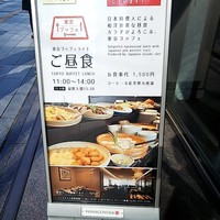 花ごよみ  東京 - 
