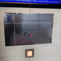 花ごよみ  東京 - 