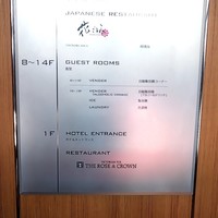 花ごよみ  東京 - 