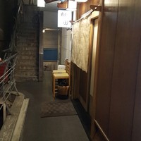 柳田゛ - 