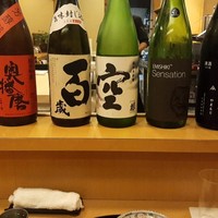 柳田゛ - 