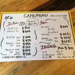 カフェバール ナチカ - 