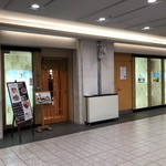 Sushiya No Kampachi - 外観。