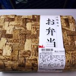 淡路屋 - 「秋の竹籠色彩弁当」（1000円）