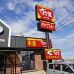 すき家 - 